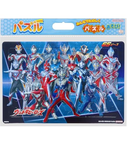 Amazon | エンスカイ(ENSKY) アートボートジグソー ウルトラマン